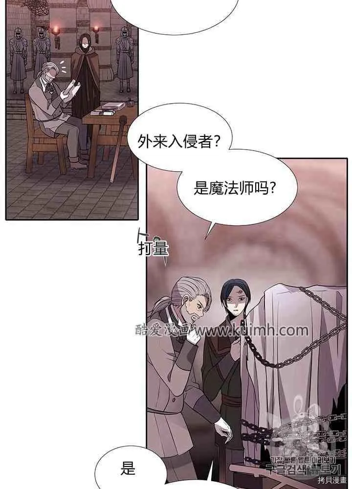 第42话 第59页