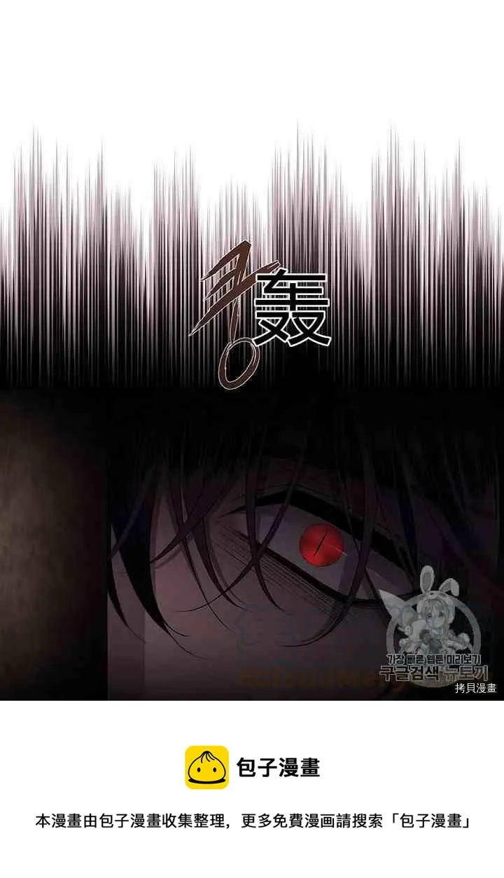 第42话 第61页