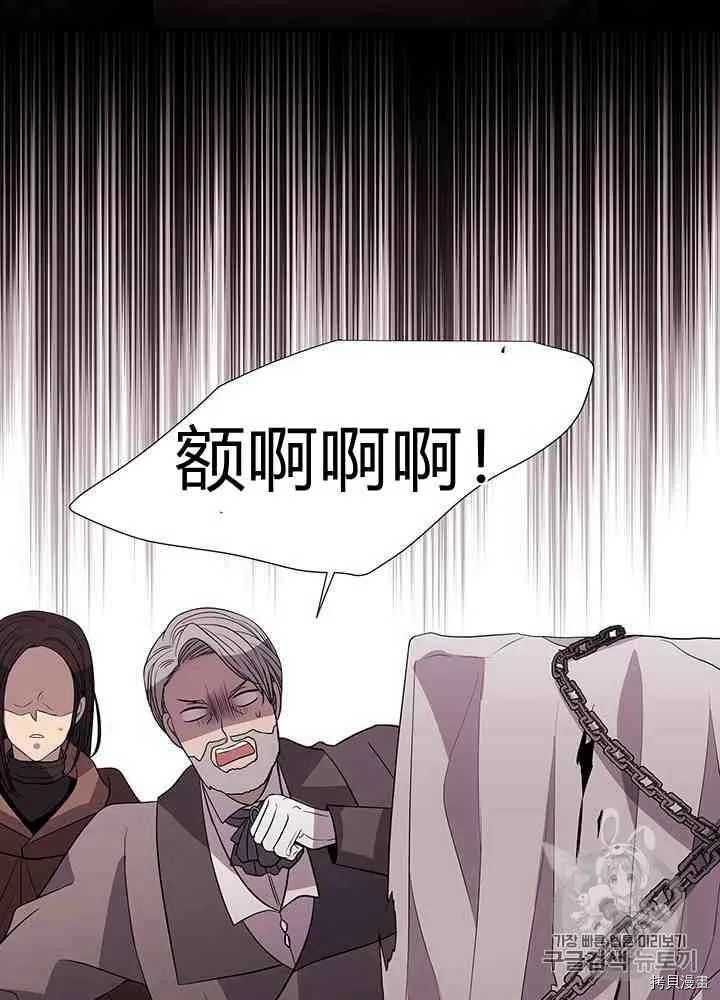 第42话 第62页