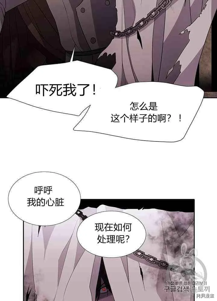 第42话 第63页