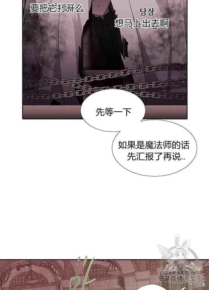 第42话 第64页
