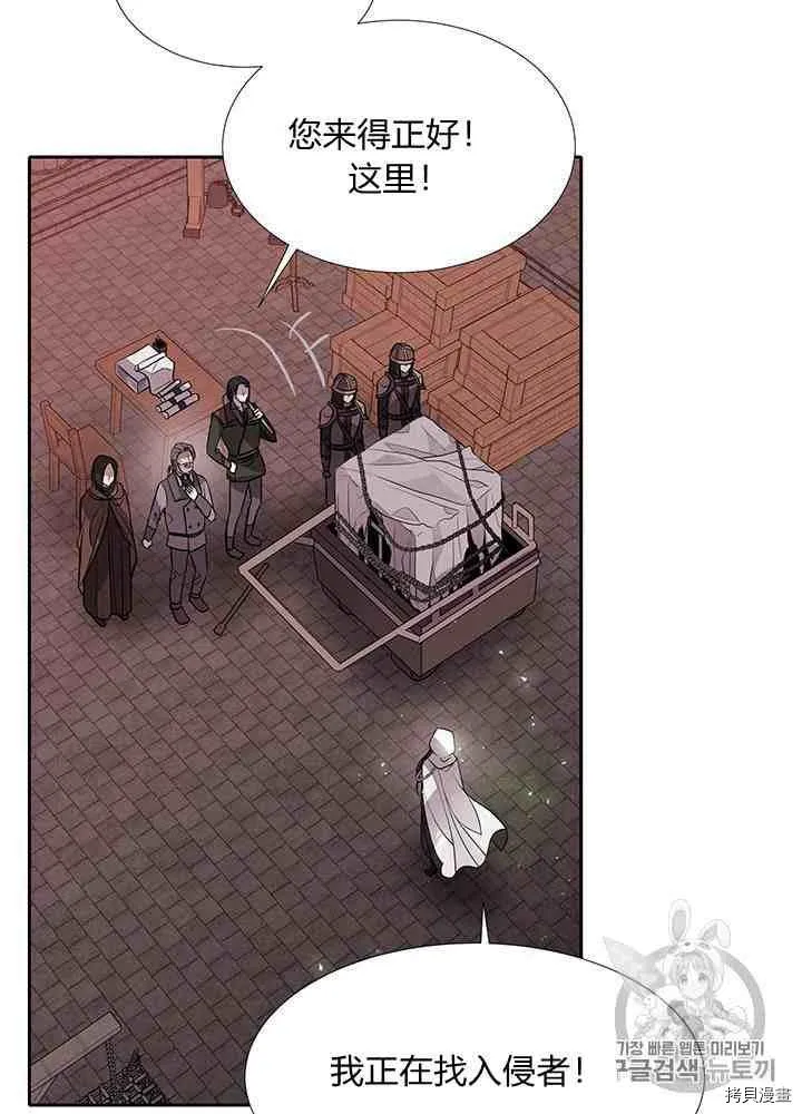 第42话 第66页