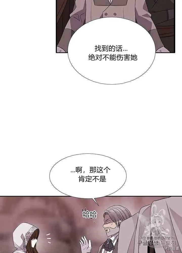 第42话 第68页