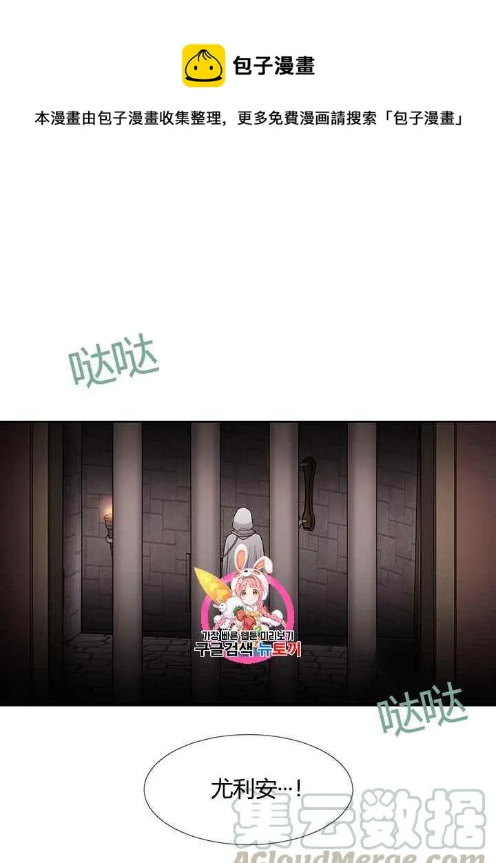 第41话 第1页