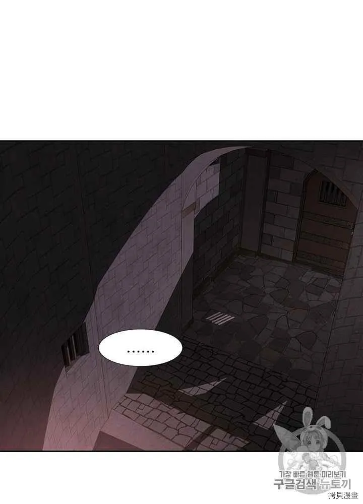 第41话 第2页