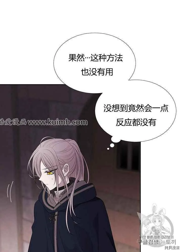 第41话 第3页
