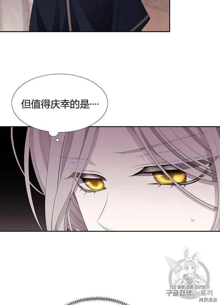第41话 第4页