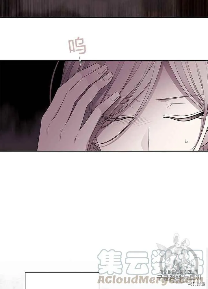 第41话 第9页