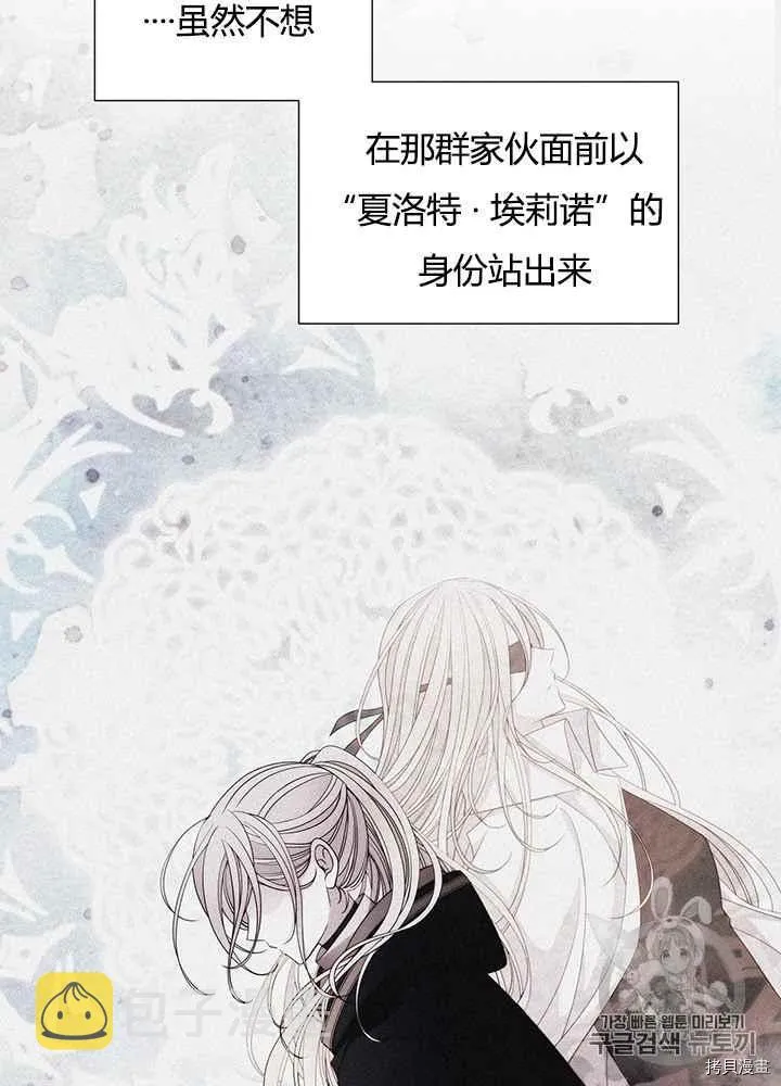 第41话 第10页