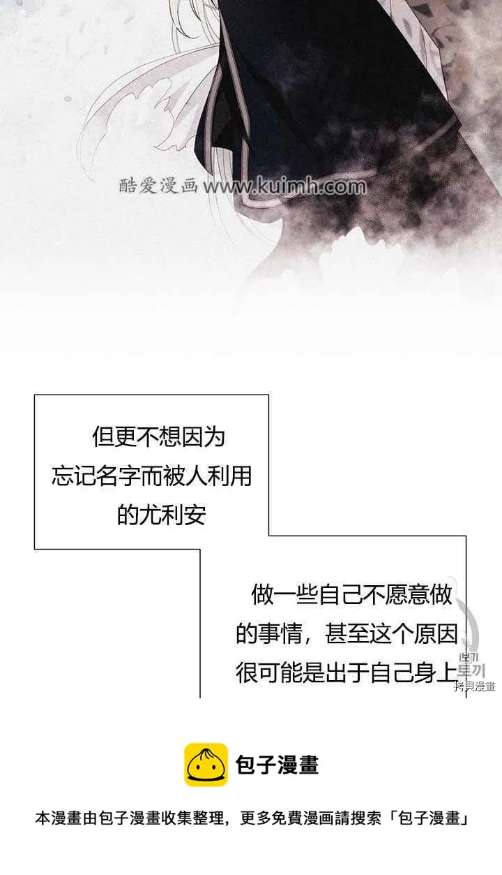 第41话 第11页