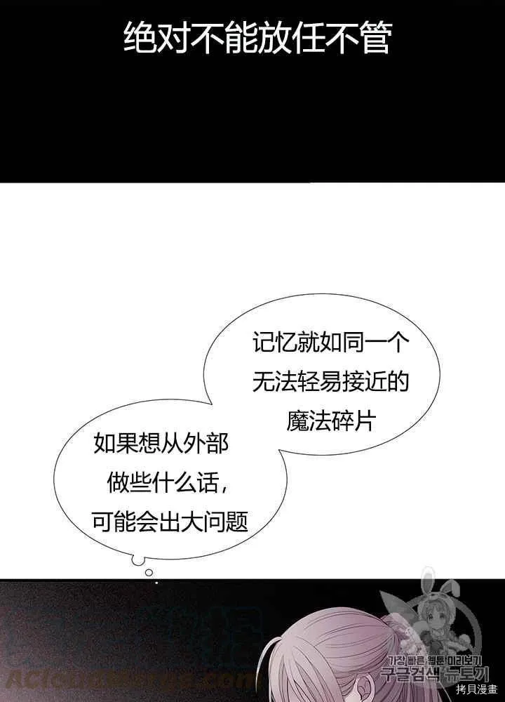 第41话 第13页