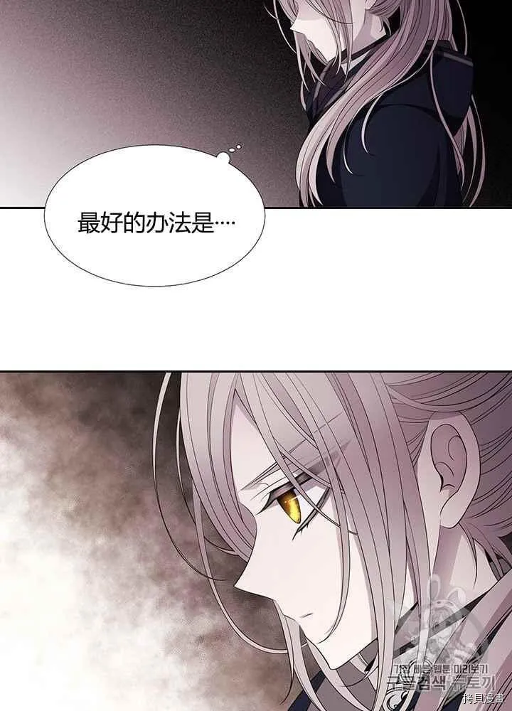第41话 第14页