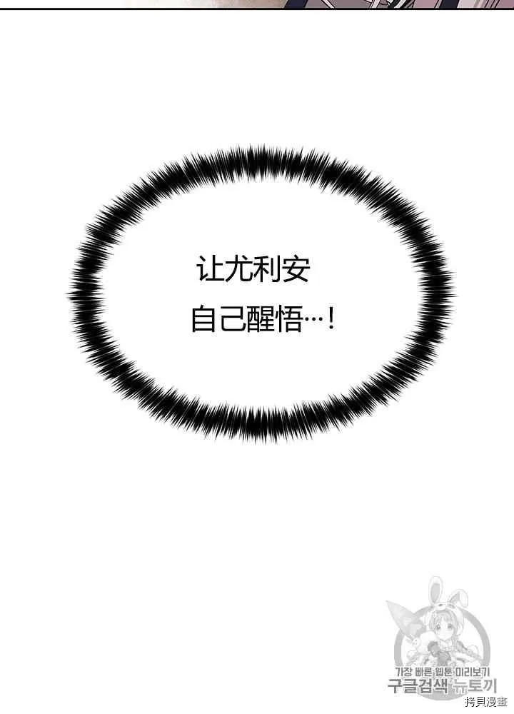 第41话 第15页