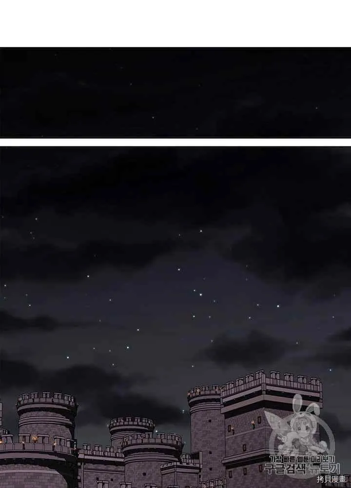 第41话 第16页