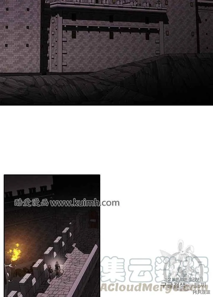 第41话 第17页