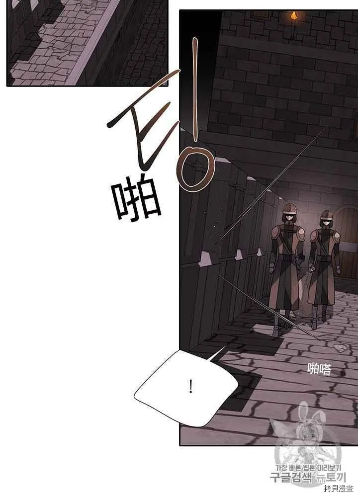 第41话 第18页