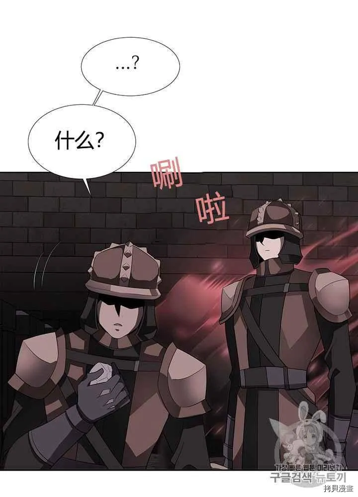 第41话 第19页
