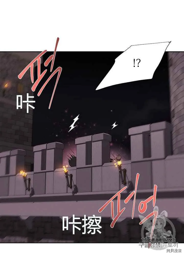 第41话 第20页