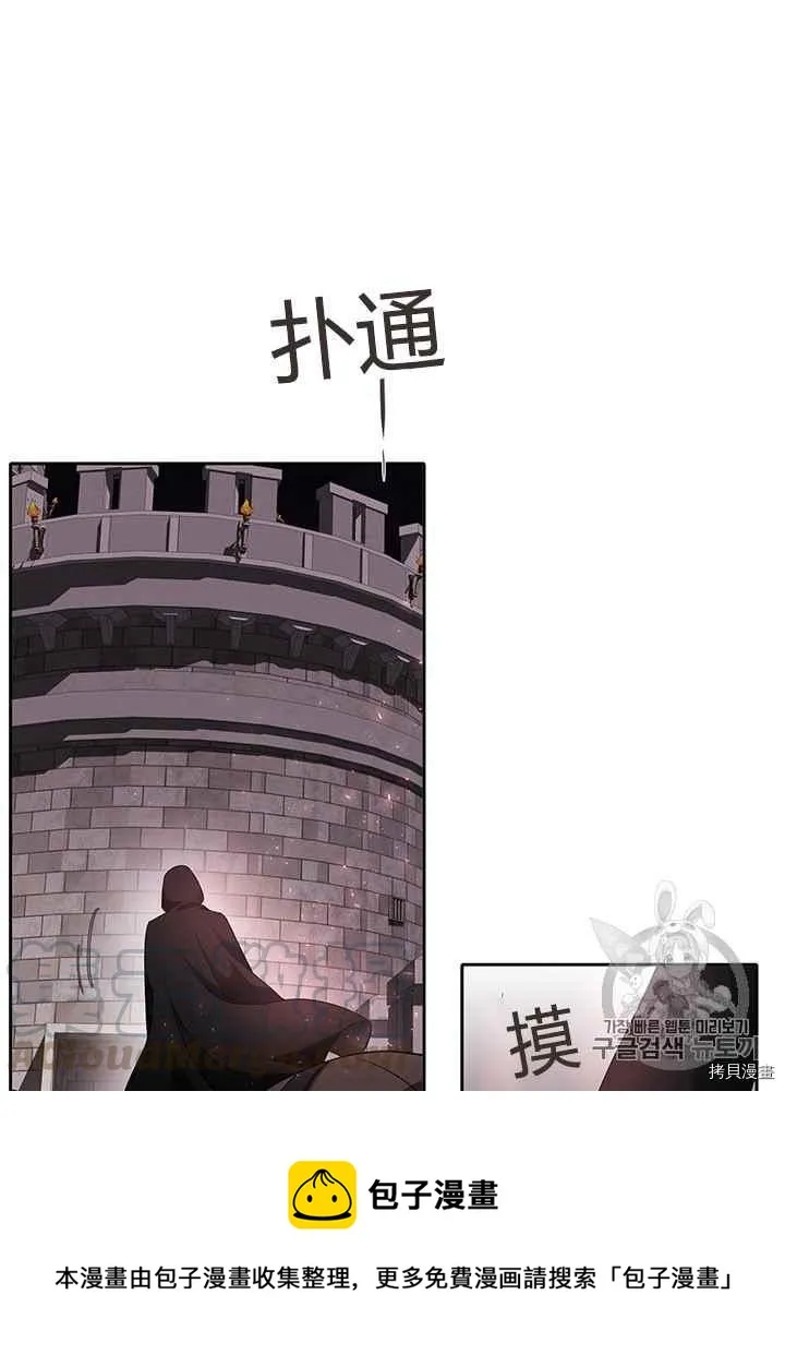 第41话 第21页