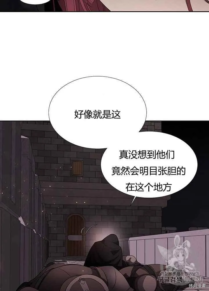 第41话 第24页