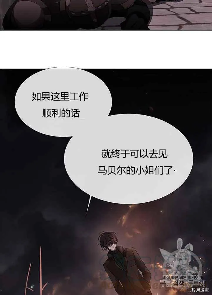 第41话 第25页