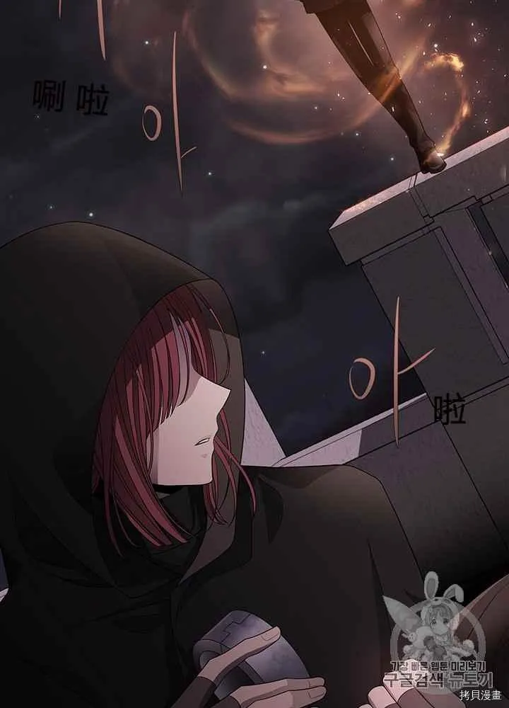 第41话 第26页