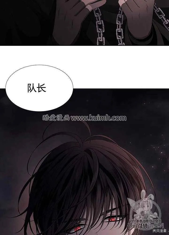 第41话 第27页