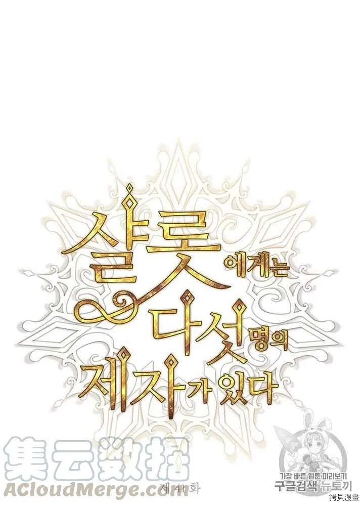 第41话 第29页
