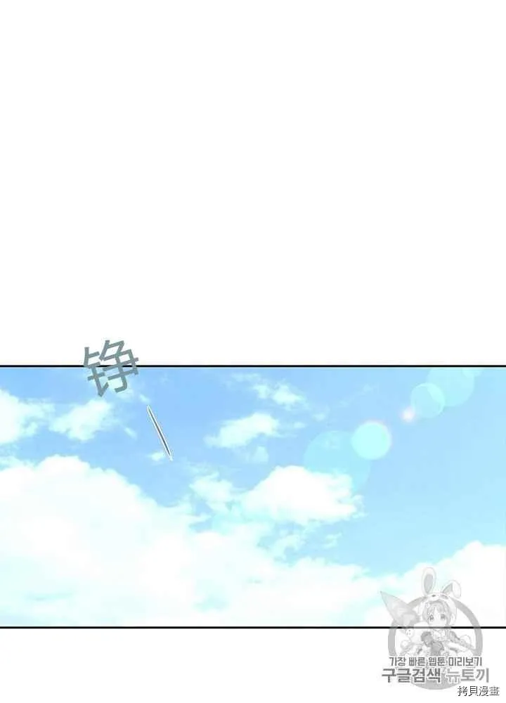 第41话 第30页