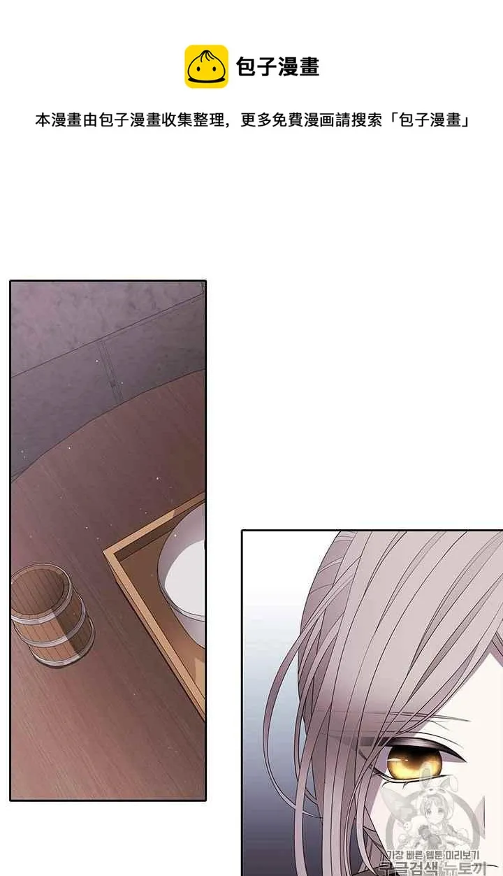 第41话 第31页