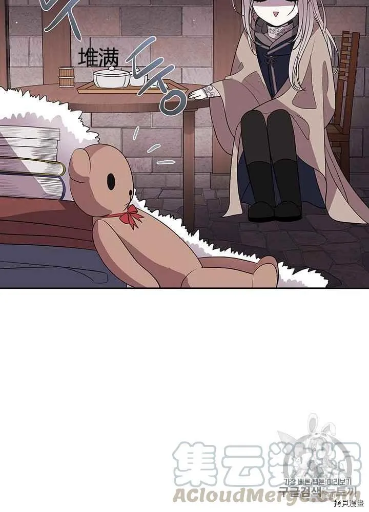 第41话 第33页