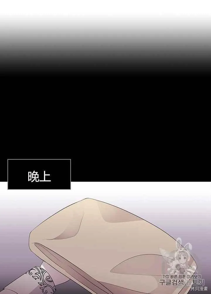 第41话 第34页