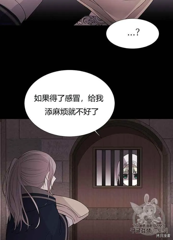 第41话 第35页