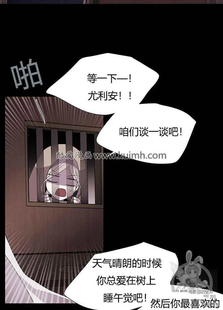 第41话 第36页