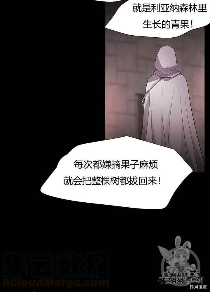 第41话 第37页