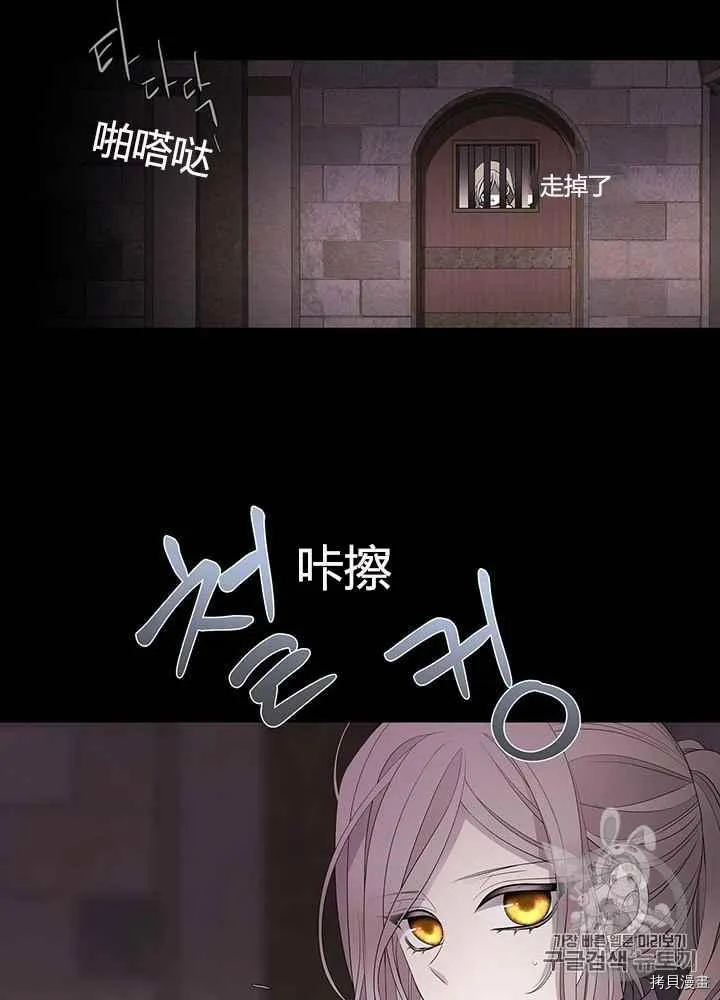第41话 第38页