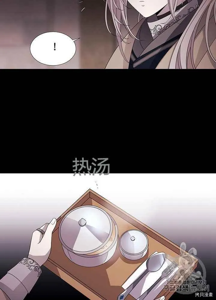 第41话 第39页