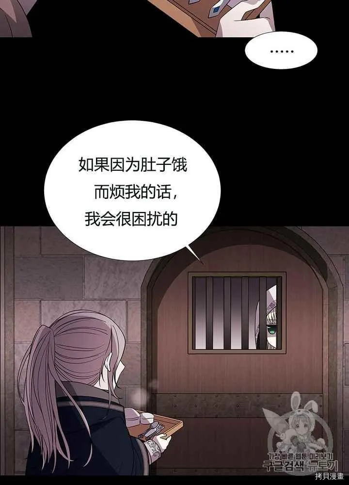 第41话 第40页