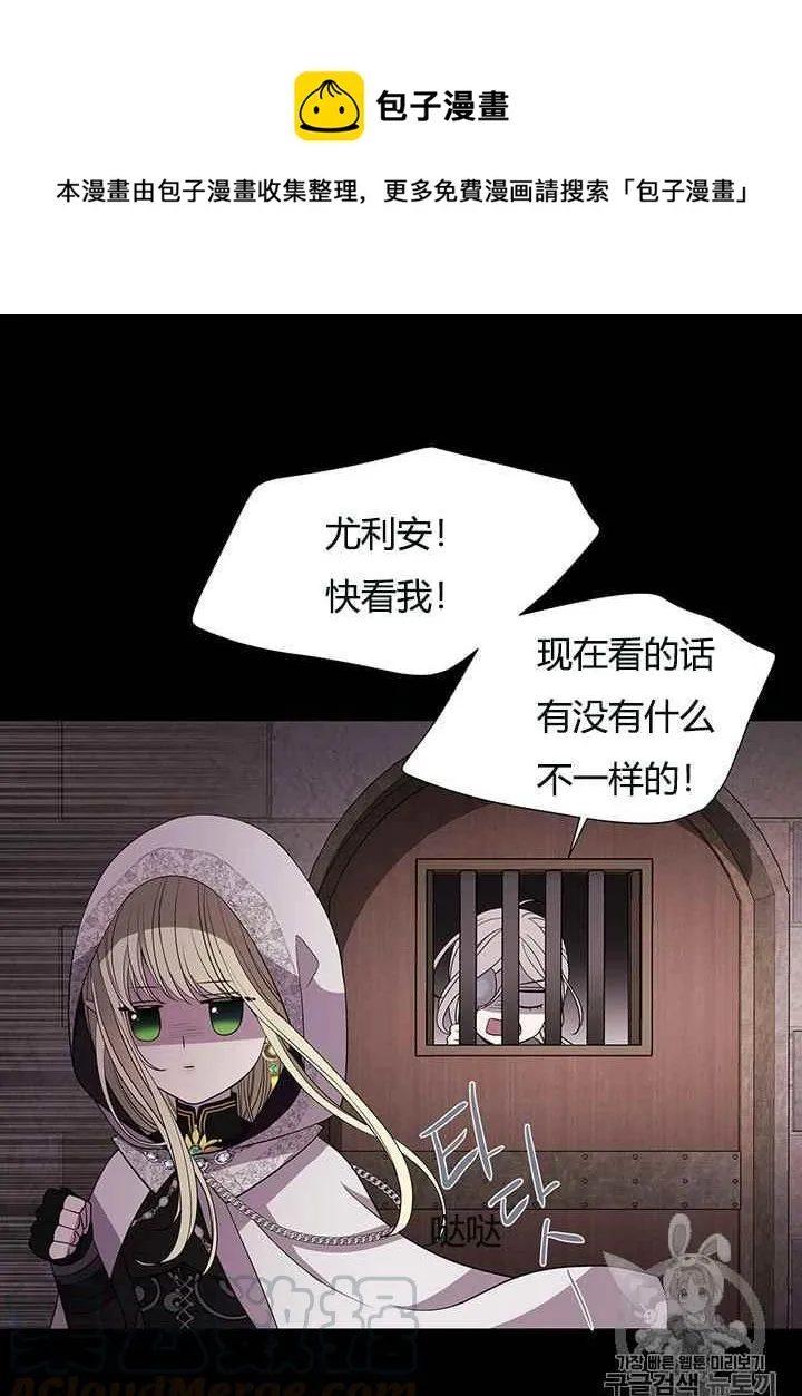 第41话 第41页