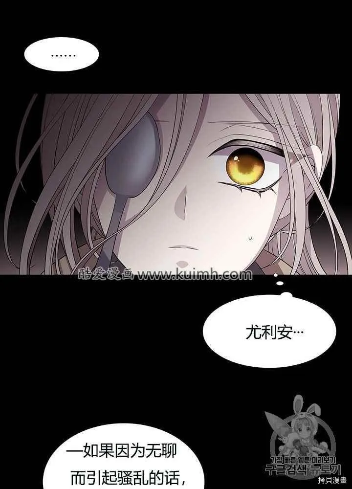第41话 第42页