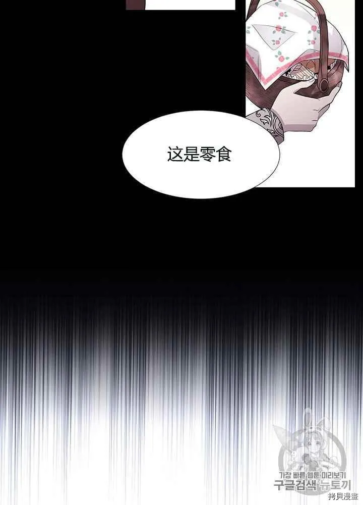 第41话 第44页