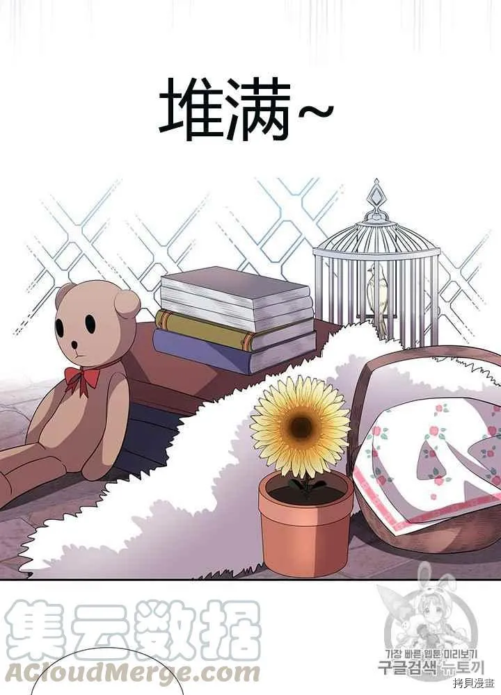 第41话 第45页