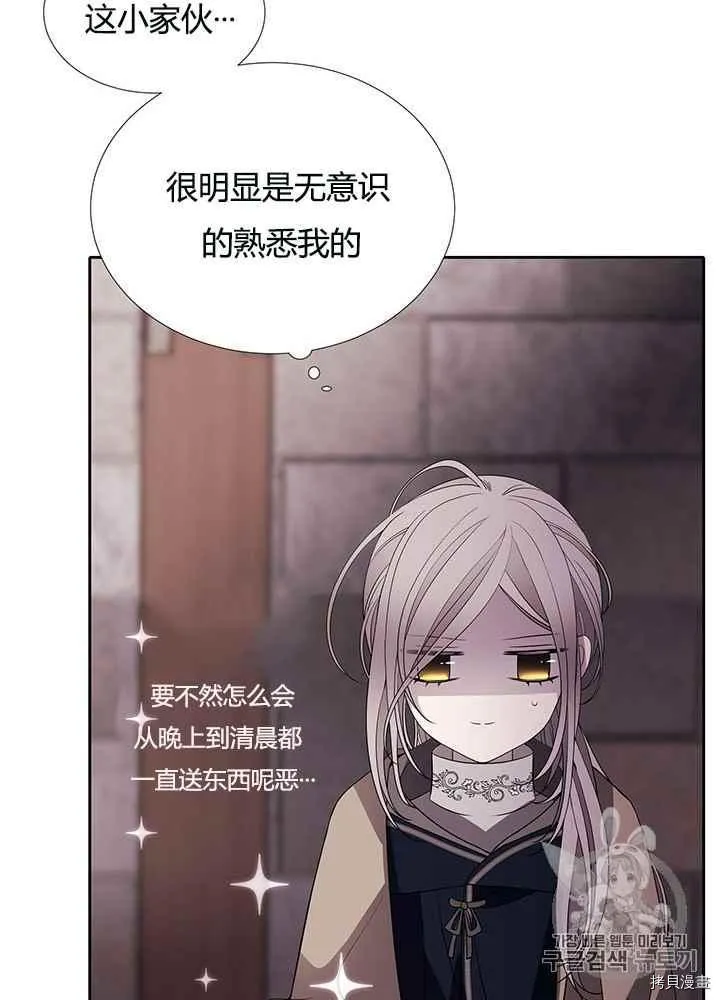 第41话 第46页