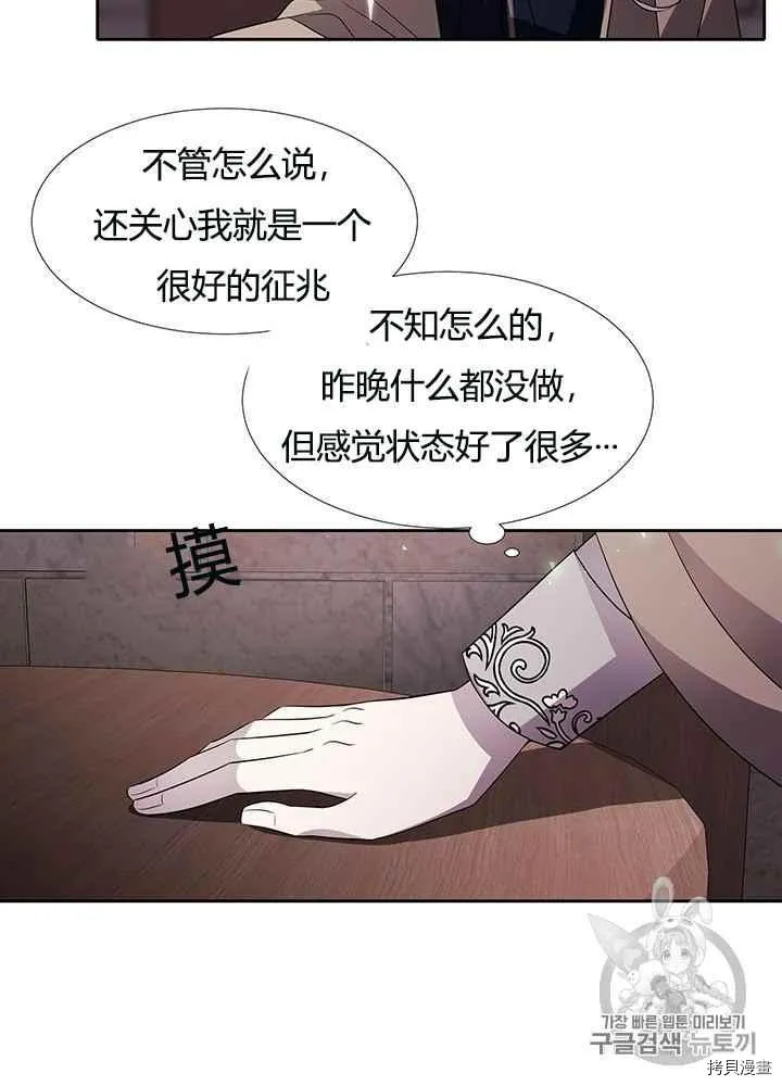 第41话 第47页