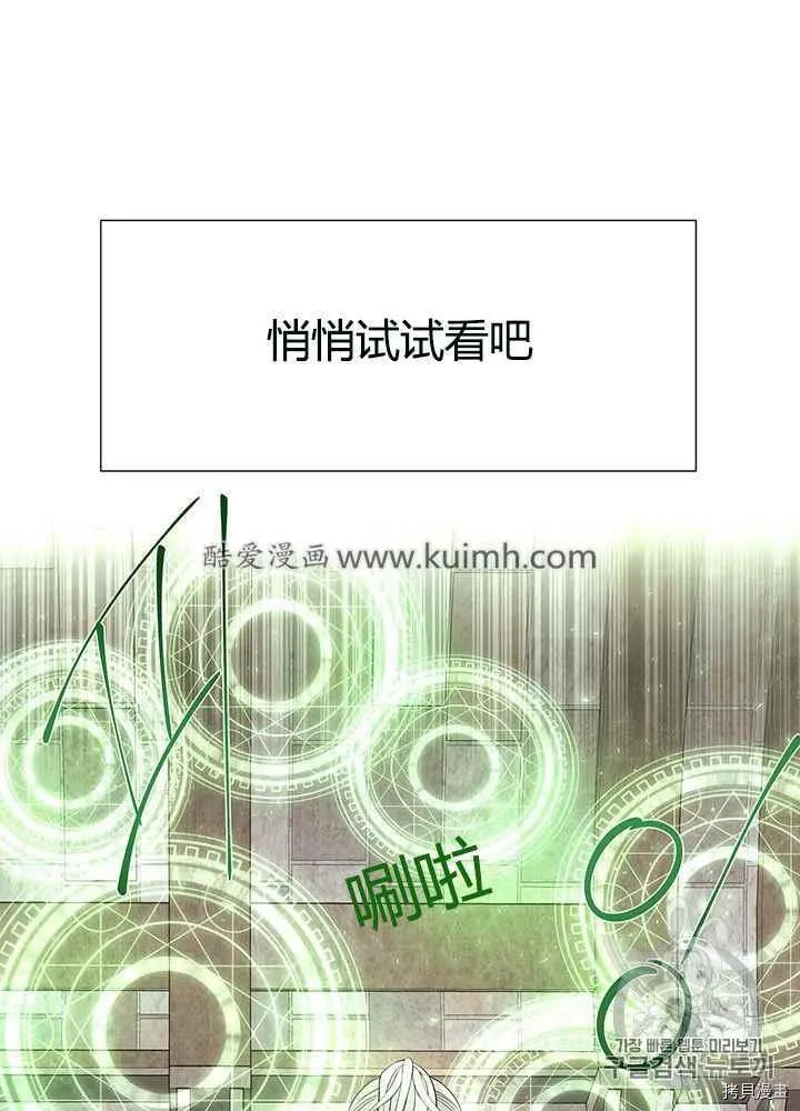 第41话 第48页