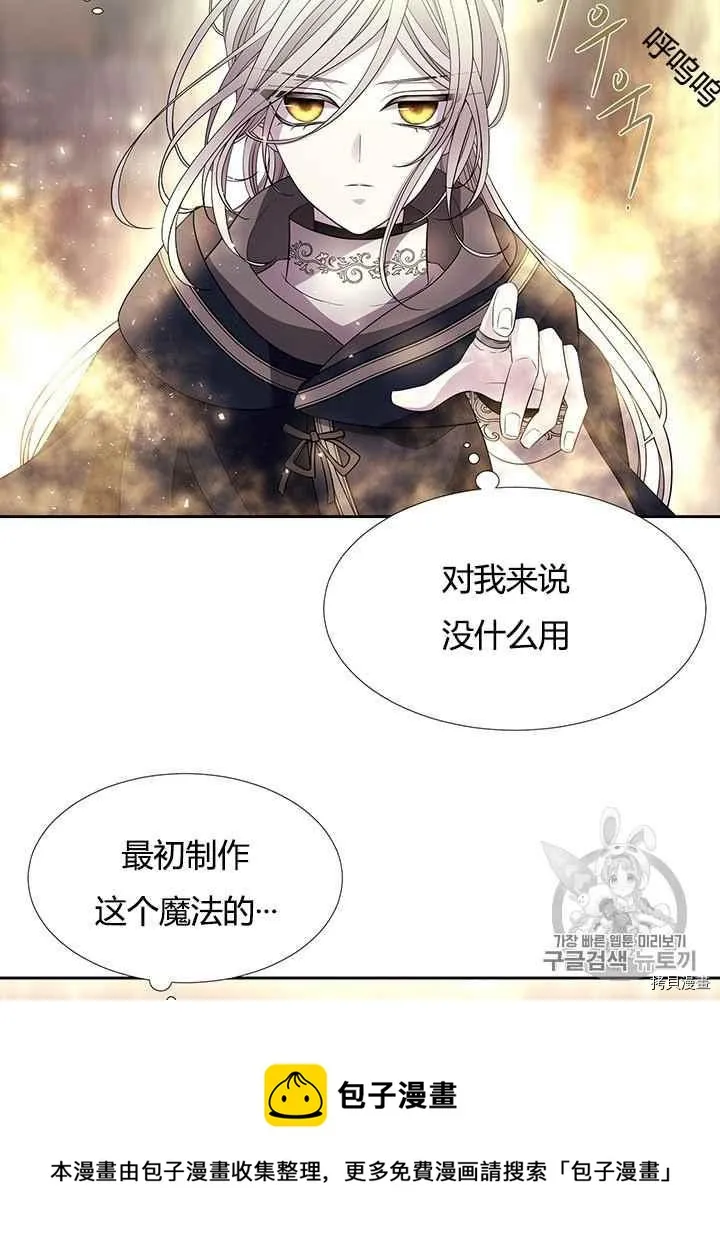 第41话 第51页