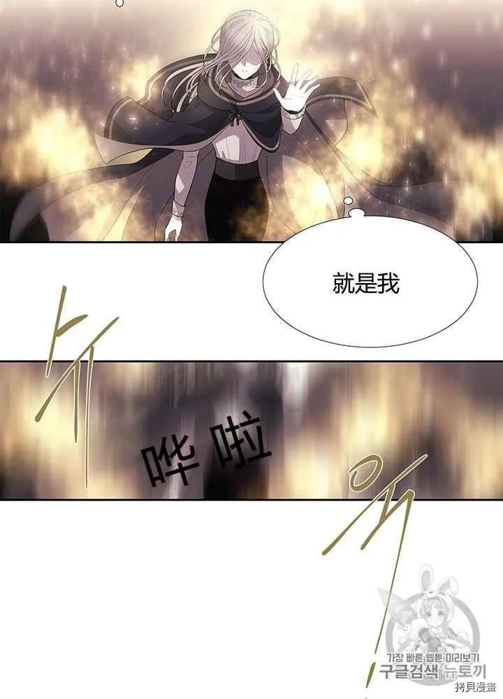 第41话 第52页