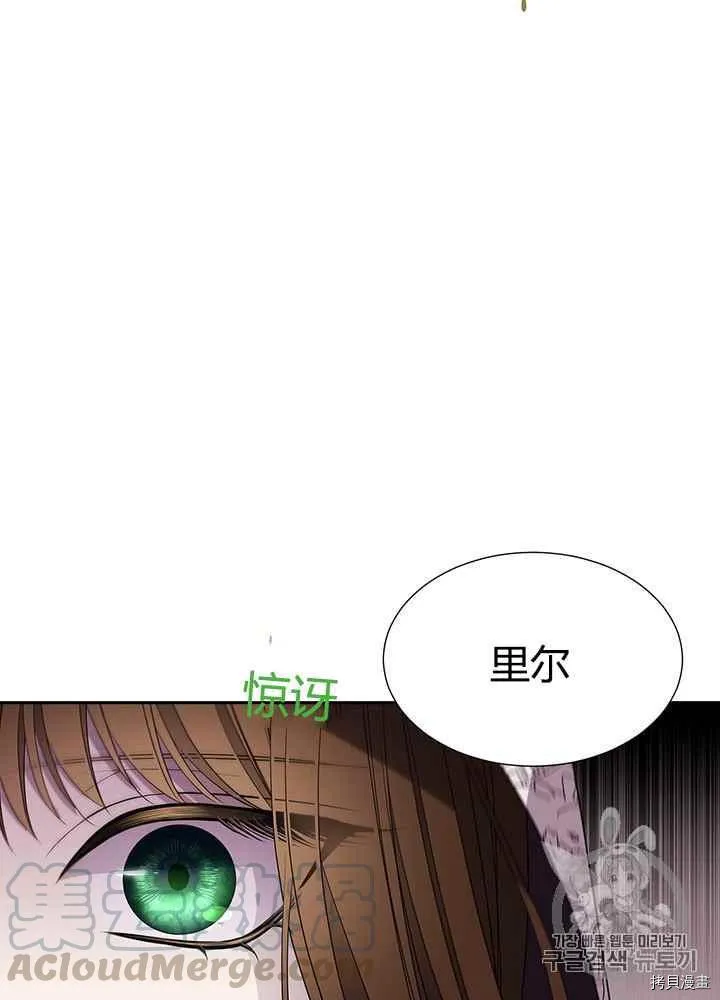 第41话 第53页