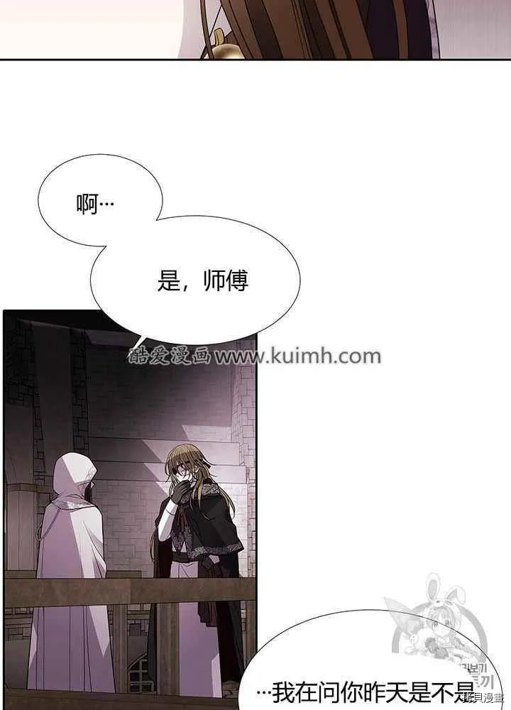 第41话 第54页