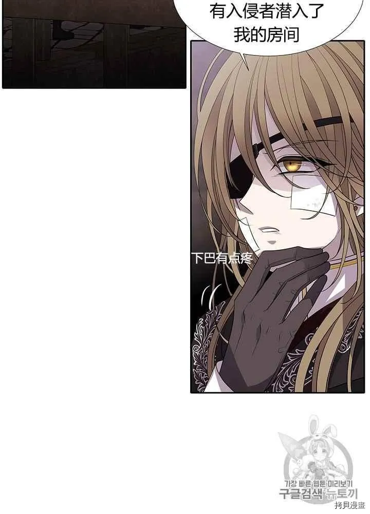 第41话 第55页